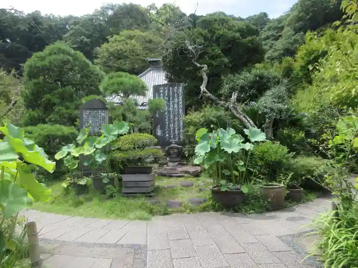 光則寺(神奈川県)