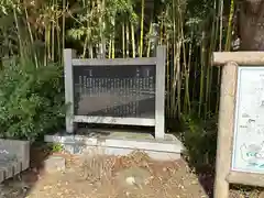 自凝島神社(兵庫県)