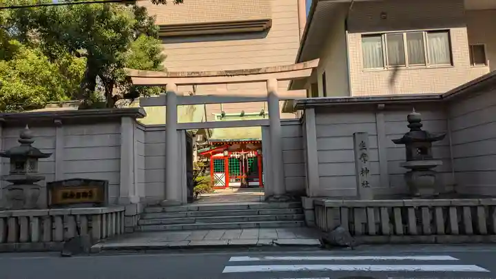 坐摩神社(大阪府)