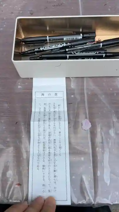 芝大神宮の{uncategorized: "未分類", other: "その他", undefined: "問題あり", building: "その他建物", grave: "お墓", sacred_gate: "鳥居", guardian: "狛犬", statue: "像", buddha: "仏像", history: "歴史", nature: "自然", garden: "庭園", animal: "動物", pagoda: "塔", temizu: "手水舎", mountain_gate: "山門・神門", sanctuary: "本殿・本堂", subordinate: "末社・摂社", art: "芸術", scenery: "景色", jizo: "地蔵", ema: "絵馬", goshuin: "御朱印", omikuji: "おみくじ", items: "授与品その他", amulet: "お守り", goshuincho: "御朱印帳", eats: "食事", festival: "お祭り", votive_dance: "神楽", shichigosan: "七五三参", wedding: "結婚式", experience: "体験その他", initially: "初詣", around: "周辺", anti_infection: "感染症対策"}