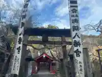 御調八幡宮の{uncategorized: "未分類", other: "その他", undefined: "問題あり", building: "その他建物", grave: "お墓", sacred_gate: "鳥居", guardian: "狛犬", statue: "像", buddha: "仏像", history: "歴史", nature: "自然", garden: "庭園", animal: "動物", pagoda: "塔", temizu: "手水舎", mountain_gate: "山門・神門", sanctuary: "本殿・本堂", subordinate: "末社・摂社", art: "芸術", scenery: "景色", jizo: "地蔵", ema: "絵馬", goshuin: "御朱印", omikuji: "おみくじ", items: "授与品その他", amulet: "お守り", goshuincho: "御朱印帳", eats: "食事", festival: "お祭り", votive_dance: "神楽", shichigosan: "七五三参", wedding: "結婚式", experience: "体験その他", initially: "初詣", around: "周辺", anti_infection: "感染症対策"}