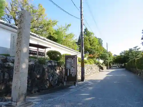 東福禅寺（東福寺）のその他建物
