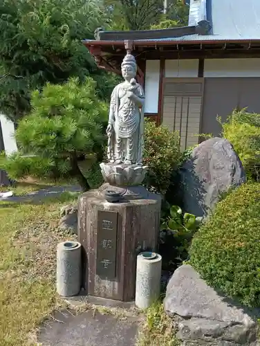 大綱院(神奈川県)