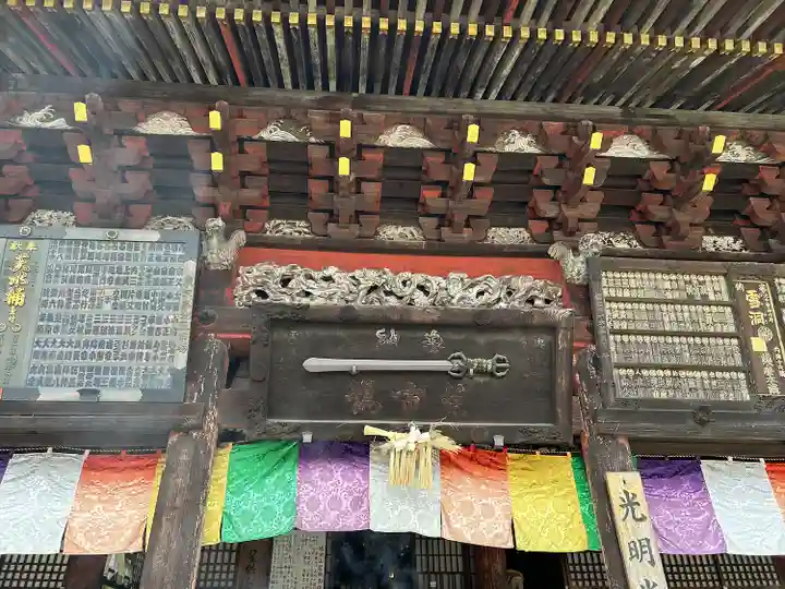 成田山新勝寺(千葉県)