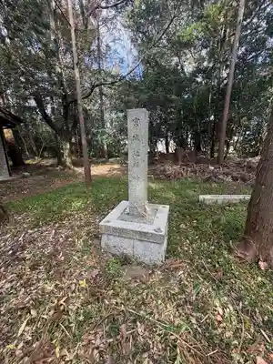 米之庄神社(三重県)
