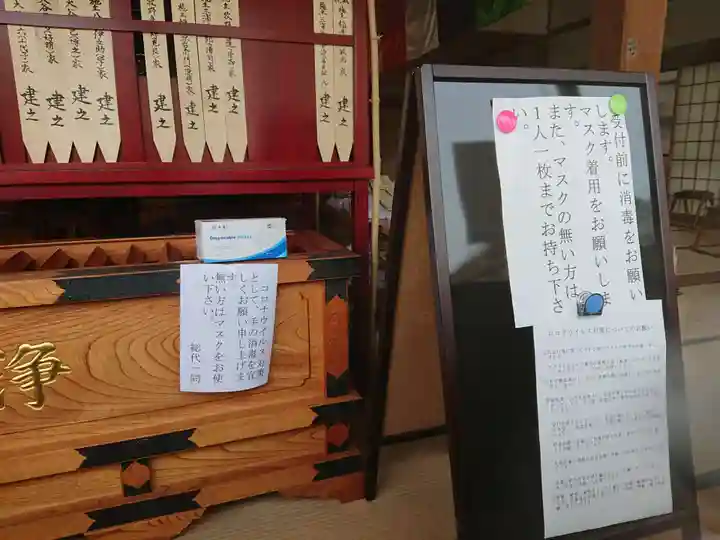 西光院の本殿・本堂