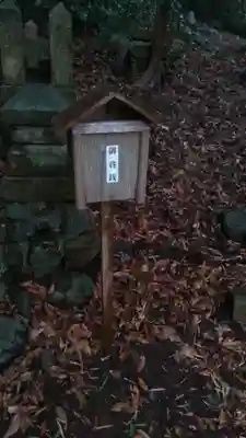 稲荷神社(長崎県)