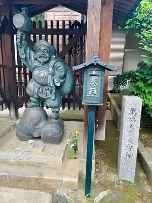 萬福寺(埼玉県)