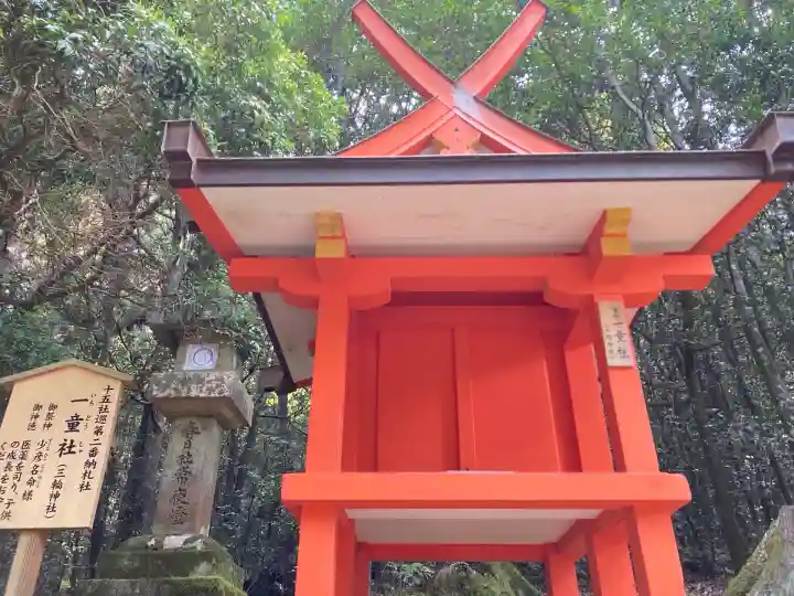 春日大社 若宮(春日若宮)(奈良県)