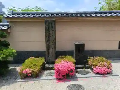 蓮花寺の{uncategorized: "未分類", other: "その他", undefined: "問題あり", building: "その他建物", grave: "お墓", sacred_gate: "鳥居", guardian: "狛犬", statue: "像", buddha: "仏像", history: "歴史", nature: "自然", garden: "庭園", animal: "動物", pagoda: "塔", temizu: "手水舎", mountain_gate: "山門・神門", sanctuary: "本殿・本堂", subordinate: "末社・摂社", art: "芸術", scenery: "景色", jizo: "地蔵", ema: "絵馬", goshuin: "御朱印", omikuji: "おみくじ", items: "授与品その他", amulet: "お守り", goshuincho: "御朱印帳", eats: "食事", festival: "お祭り", votive_dance: "神楽", shichigosan: "七五三参", wedding: "結婚式", experience: "体験その他", initially: "初詣", around: "周辺", anti_infection: "感染症対策"}