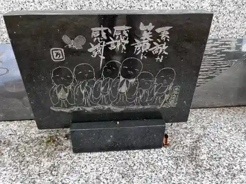 永林寺(新潟県)