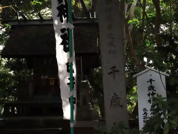 八百富神社(愛知県)