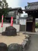 往生寺(愛知県)