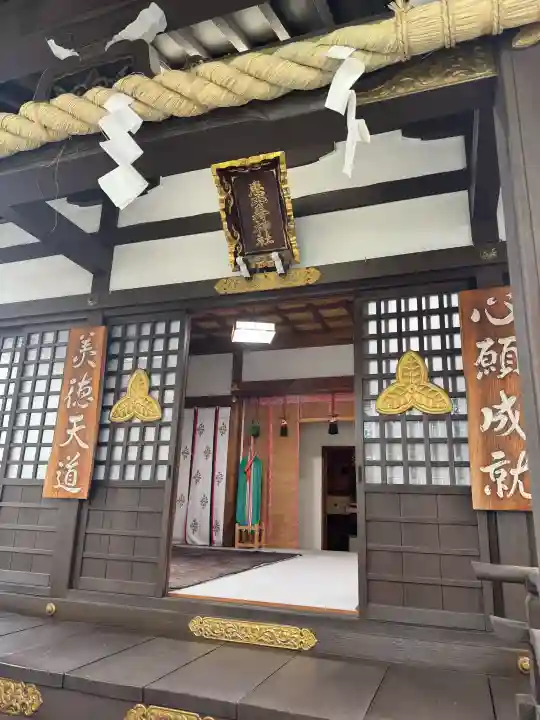 恵比寿神社の{uncategorized: "未分類", other: "その他", undefined: "問題あり", building: "その他建物", grave: "お墓", sacred_gate: "鳥居", guardian: "狛犬", statue: "像", buddha: "仏像", history: "歴史", nature: "自然", garden: "庭園", animal: "動物", pagoda: "塔", temizu: "手水舎", mountain_gate: "山門・神門", sanctuary: "本殿・本堂", subordinate: "末社・摂社", art: "芸術", scenery: "景色", jizo: "地蔵", ema: "絵馬", goshuin: "御朱印", omikuji: "おみくじ", items: "授与品その他", amulet: "お守り", goshuincho: "御朱印帳", eats: "食事", festival: "お祭り", votive_dance: "神楽", shichigosan: "七五三参", wedding: "結婚式", experience: "体験その他", initially: "初詣", around: "周辺", anti_infection: "感染症対策"}