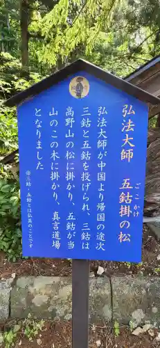 国上寺(新潟県)