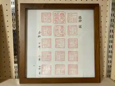 春日大社 若宮(春日若宮)(奈良県)