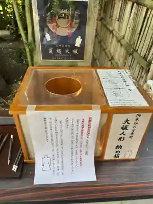 岩槻久伊豆神社(埼玉県)