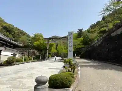 伊奈波神社のその他建物