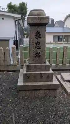 潮江素盞嗚神社(兵庫県)