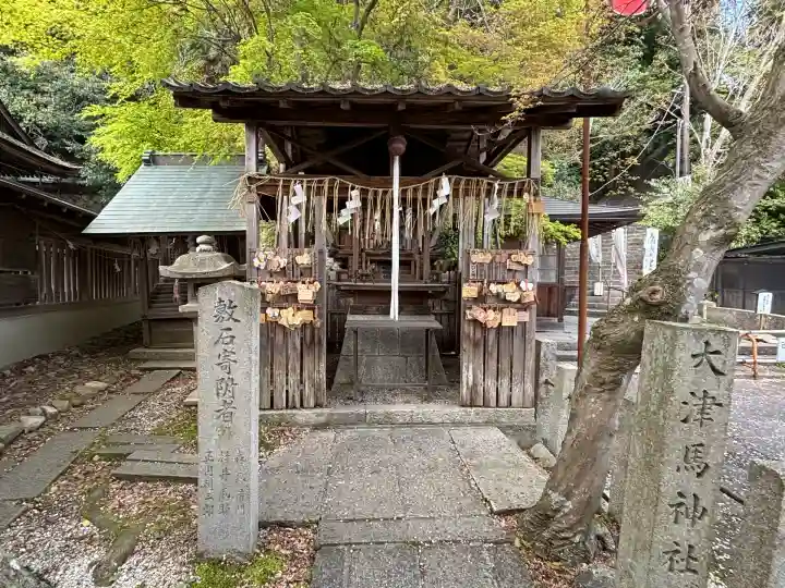馬神神社(長等神社摂社)(滋賀県)