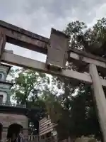 尾山神社(石川県)