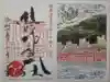 熊野那智大社(和歌山県)