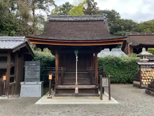 大宝神社(滋賀県)