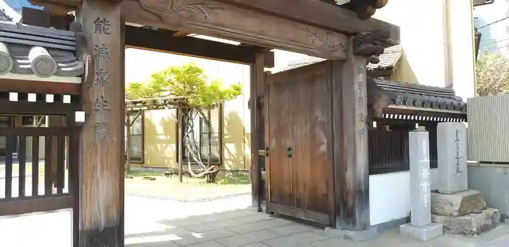 圓珠寺の山門・神門