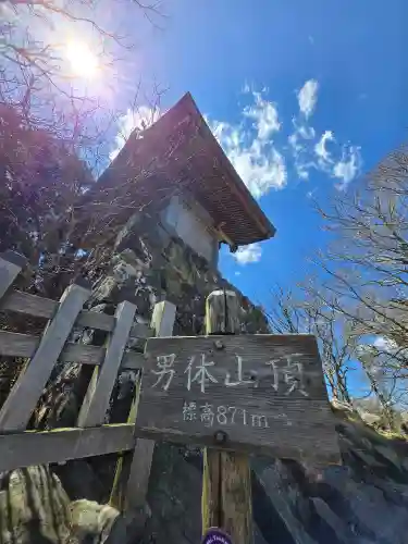 筑波山神社(茨城県)