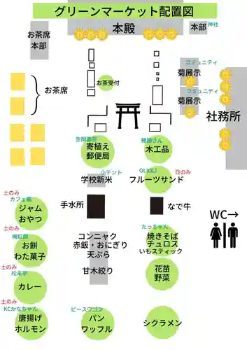 美奈宜神社(福岡県)