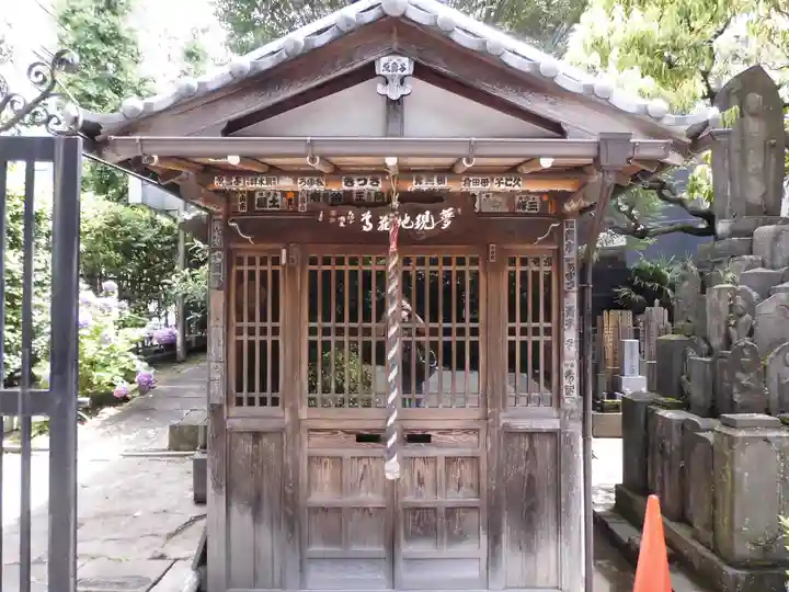 定泉寺(東京都)