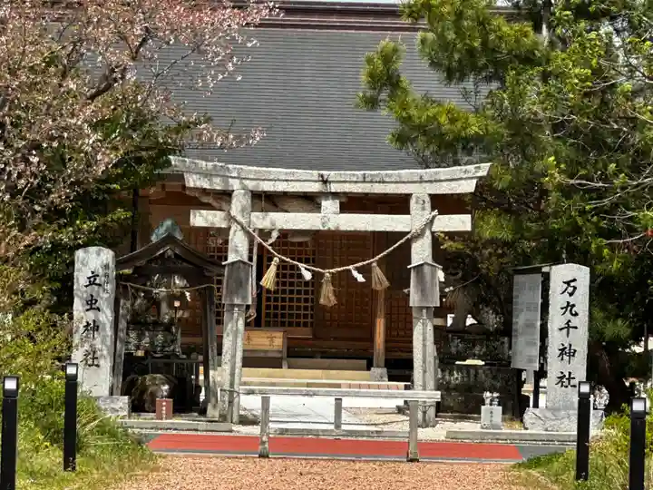 万九千社(島根県)