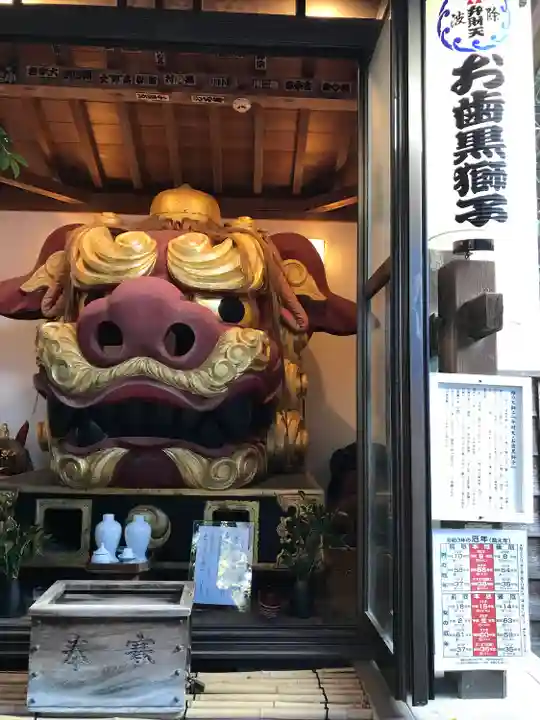 波除神社(波除稲荷神社)の狛犬