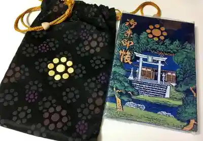 光の加減で九曜紋がきらきらと浮かぶ御朱印帳袋