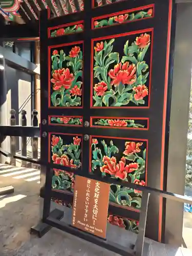 宝厳寺(滋賀県)