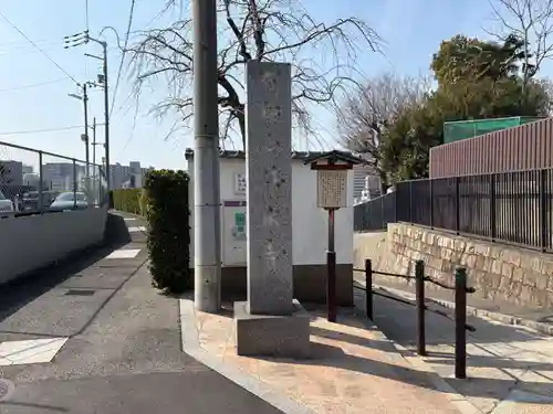 清水寺(大阪府)