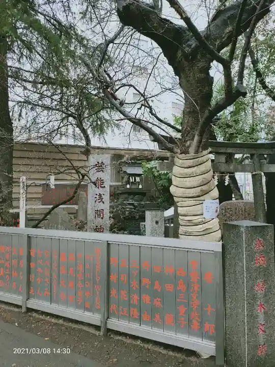 花園神社のその他建物