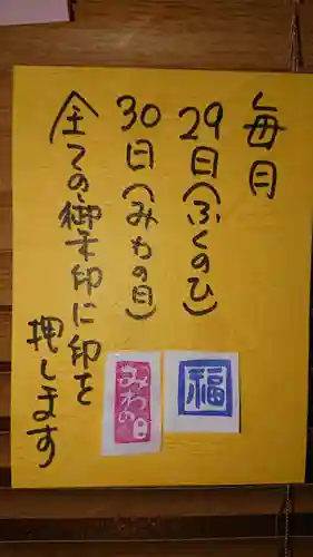 三輪神社のその他建物