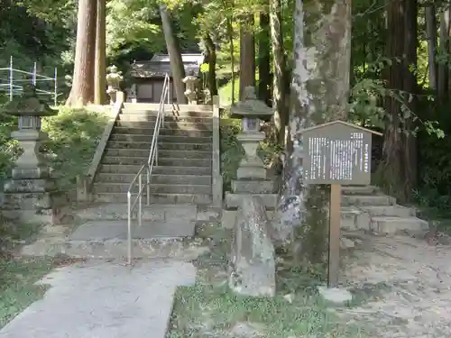 若宮八幡神社(岐阜県)