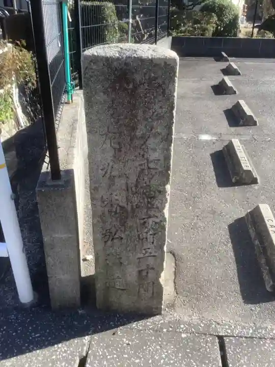 傳宗院(愛知県)