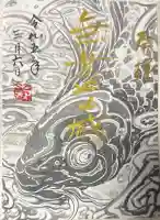 壽聖院の御朱印