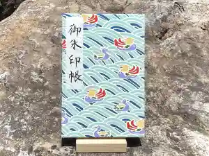 諫早神社(九州総守護 四面宮)(長崎県)(2025年05月23日(金) 09時46分12秒投稿)