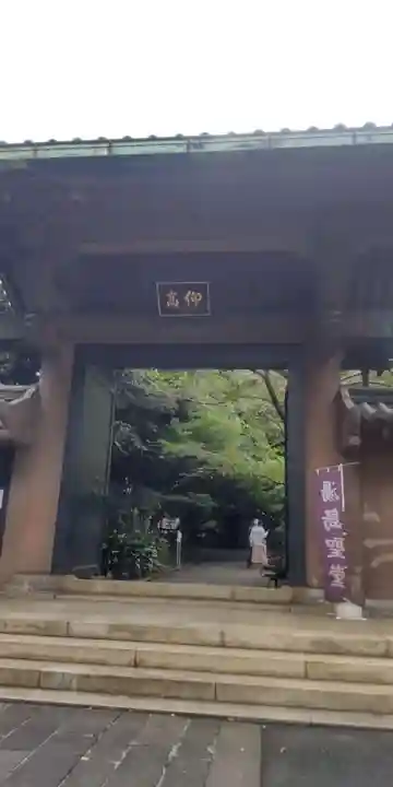 湯島聖堂(東京都)