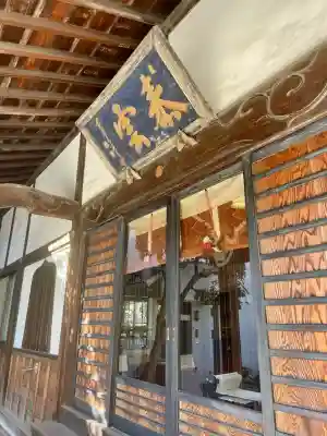 海福寺の{uncategorized: "未分類", other: "その他", undefined: "問題あり", building: "その他建物", grave: "お墓", sacred_gate: "鳥居", guardian: "狛犬", statue: "像", buddha: "仏像", history: "歴史", nature: "自然", garden: "庭園", animal: "動物", pagoda: "塔", temizu: "手水舎", mountain_gate: "山門・神門", sanctuary: "本殿・本堂", subordinate: "末社・摂社", art: "芸術", scenery: "景色", jizo: "地蔵", ema: "絵馬", goshuin: "御朱印", omikuji: "おみくじ", items: "授与品その他", amulet: "お守り", goshuincho: "御朱印帳", eats: "食事", festival: "お祭り", votive_dance: "神楽", shichigosan: "七五三参", wedding: "結婚式", experience: "体験その他", initially: "初詣", around: "周辺", anti_infection: "感染症対策"}