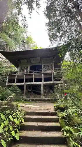 秩父札所三十二番　法性寺(埼玉県)
