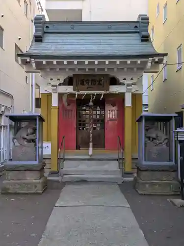 秋葉神社の御朱印