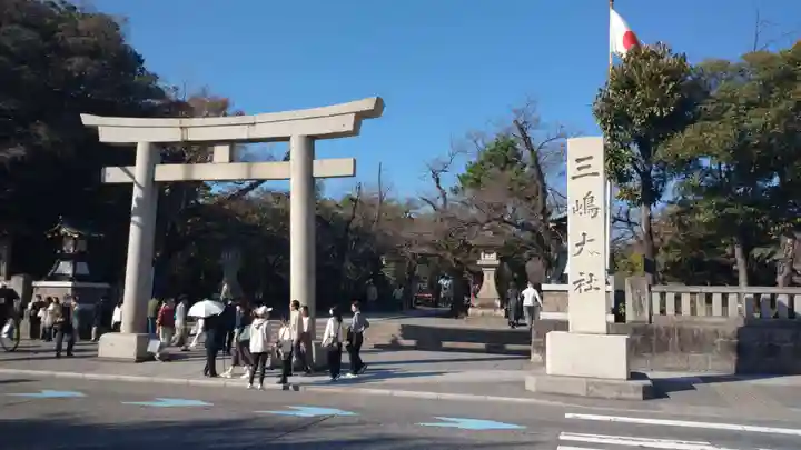 三嶋大社(静岡県)