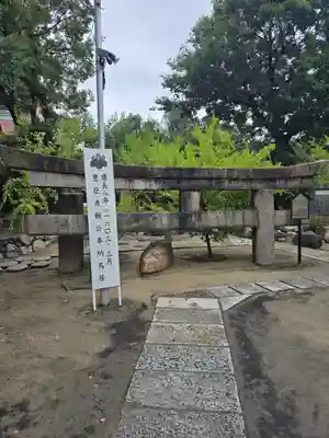玉造稲荷神社(大阪府)