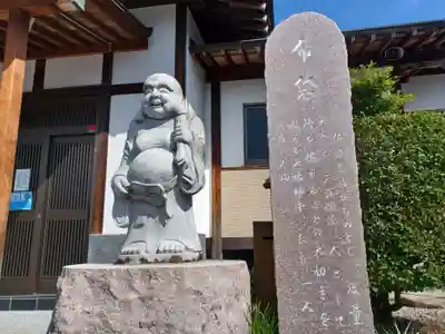 大榮寺(埼玉県)