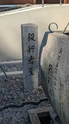 西方寺(滋賀県)